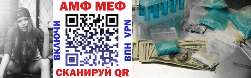 Amphetamine VHQ Верхняя Пышма