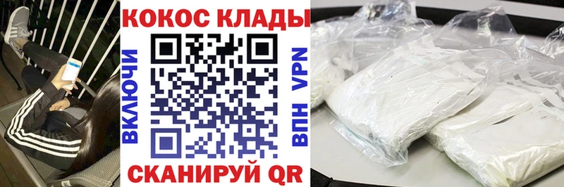 Cocaine VHQ  наркошоп  Верхняя Пышма 