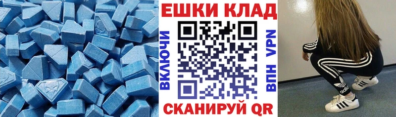 цены   Верхняя Пышма  Ecstasy Cube 