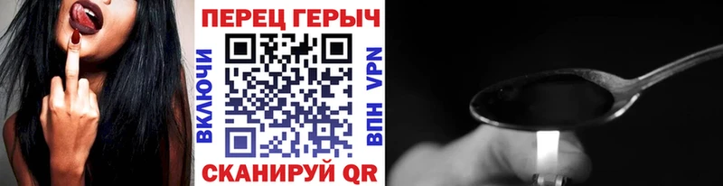 Героин белый  Верхняя Пышма 