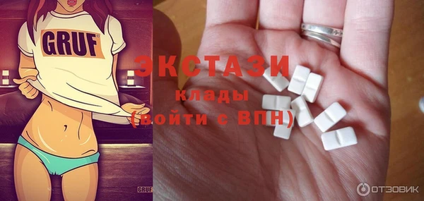 амф Белокуриха