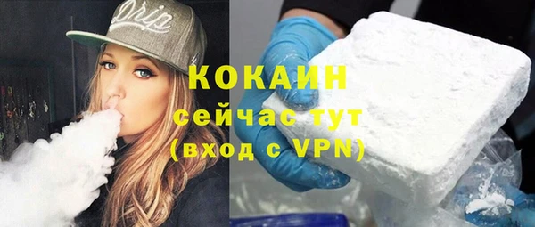 соль курить ск Белоозёрский