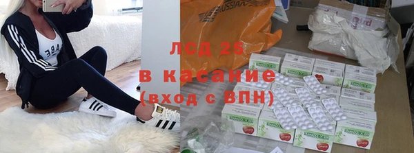 амф Белокуриха