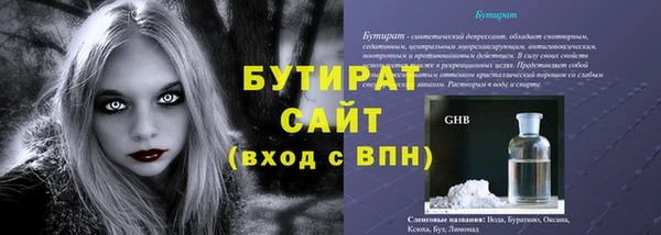 амф Белокуриха
