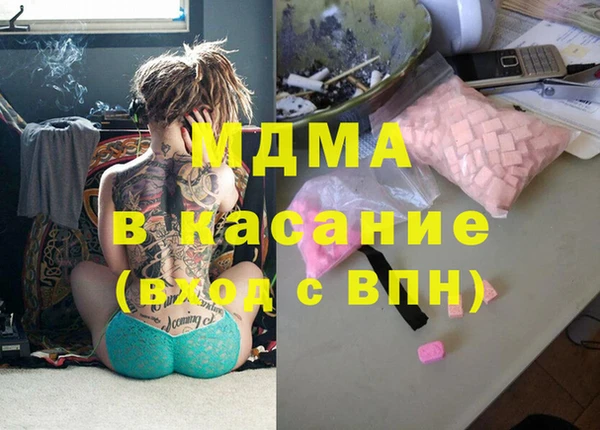 амф Белокуриха
