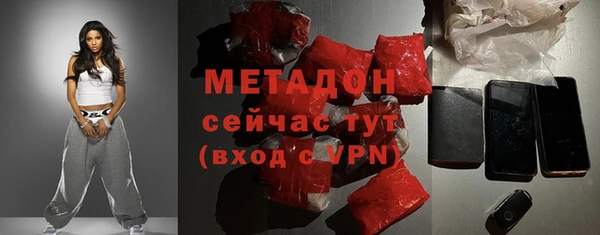 амф Белокуриха