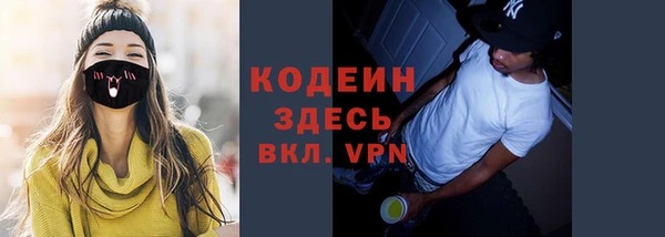 амф Белокуриха