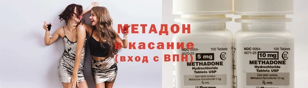 меф VHQ Слюдянка