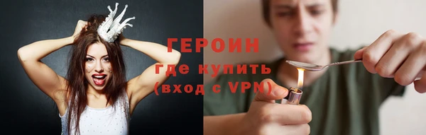 соль курить ск Белоозёрский
