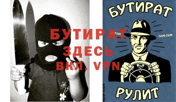 амф Белокуриха