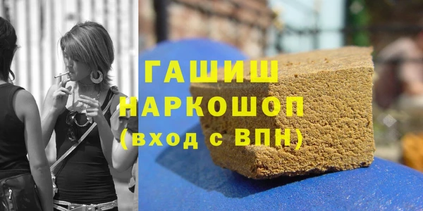амф Белокуриха