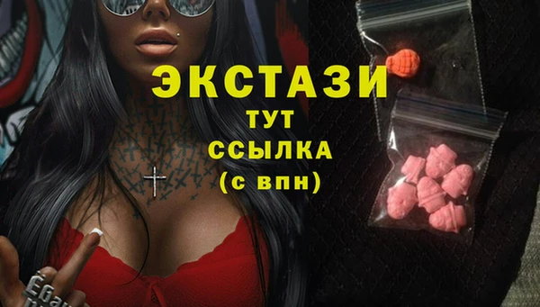 соль курить ск Белоозёрский