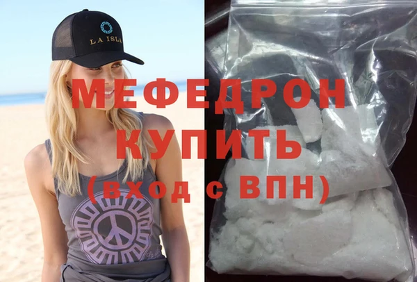 соль курить ск Белоозёрский