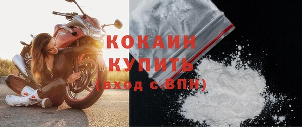 амф Белокуриха