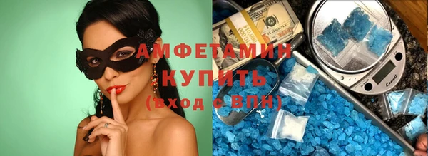соль курить ск Белоозёрский