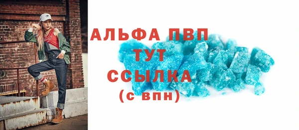 соль курить ск Белоозёрский