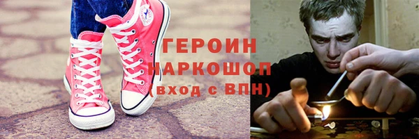 амф Белокуриха