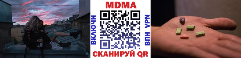 MDMA VHQ  Верхняя Пышма 