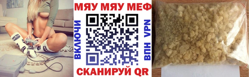Мефедрон кристаллы  купить наркоту  Верхняя Пышма 