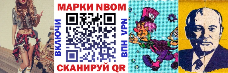 магазин Верхняя Пышма Наркотические марки 1500мкг