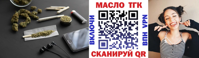Дистиллят ТГК вейп с тгк  Верхняя Пышма 